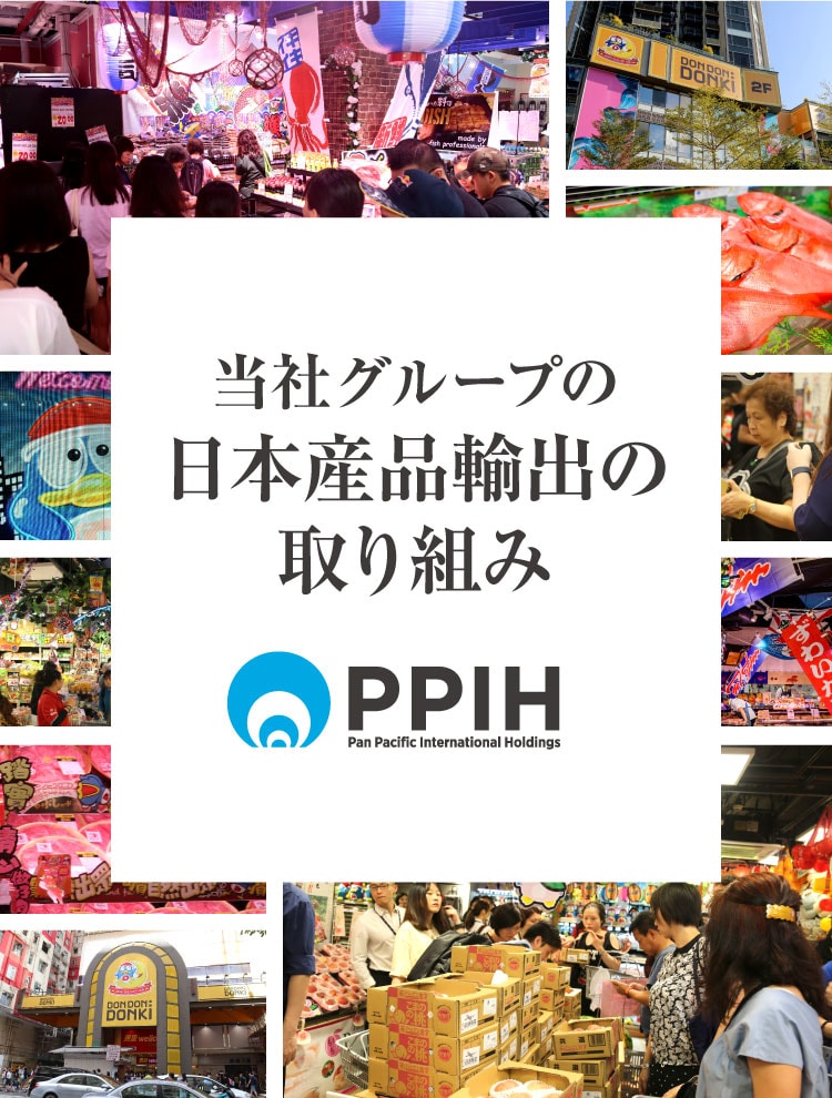 当社グループの日本産品輸出の取り組み